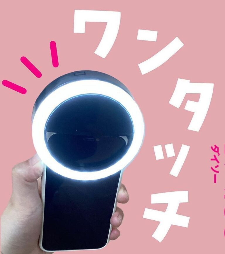 在庫なしからやっと買えた！【ダイソー】「1,100円なのに即品切れ」「まさかのお値段」今話題の5選！