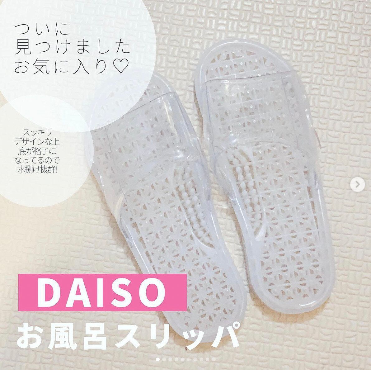 人気すぎるキッチン・水回り商品【ダイソー】「持ち運びもラクラク」「これでストレス解消」必見6選