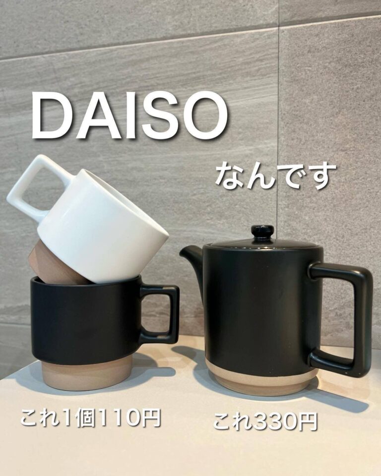 人気すぎて店頭から姿を消した⁉【ダイソー】「ガチで推し！」「高見えだけど、じつはダイソー！」コスパ最強の注目アイテム3選