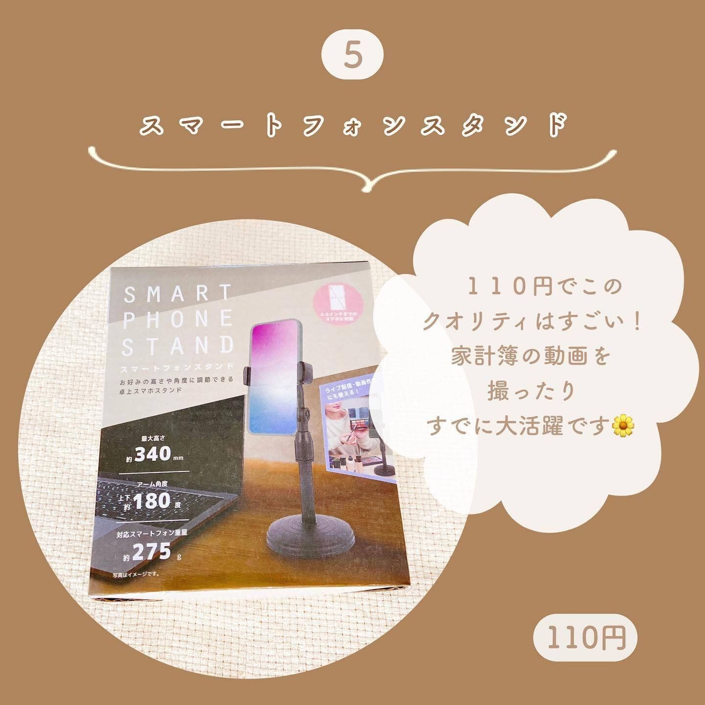 売り切れる前にゲットしたい！【ダイソー】「シンプルに買ってよかった」「110円でこのクオリティはすごい！」おすすめアイテム4選
