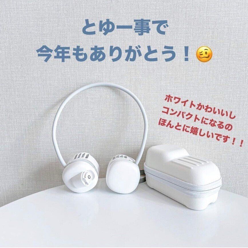 2022年の夏は【3COINS】で乗り切る！おすすめ商品3選