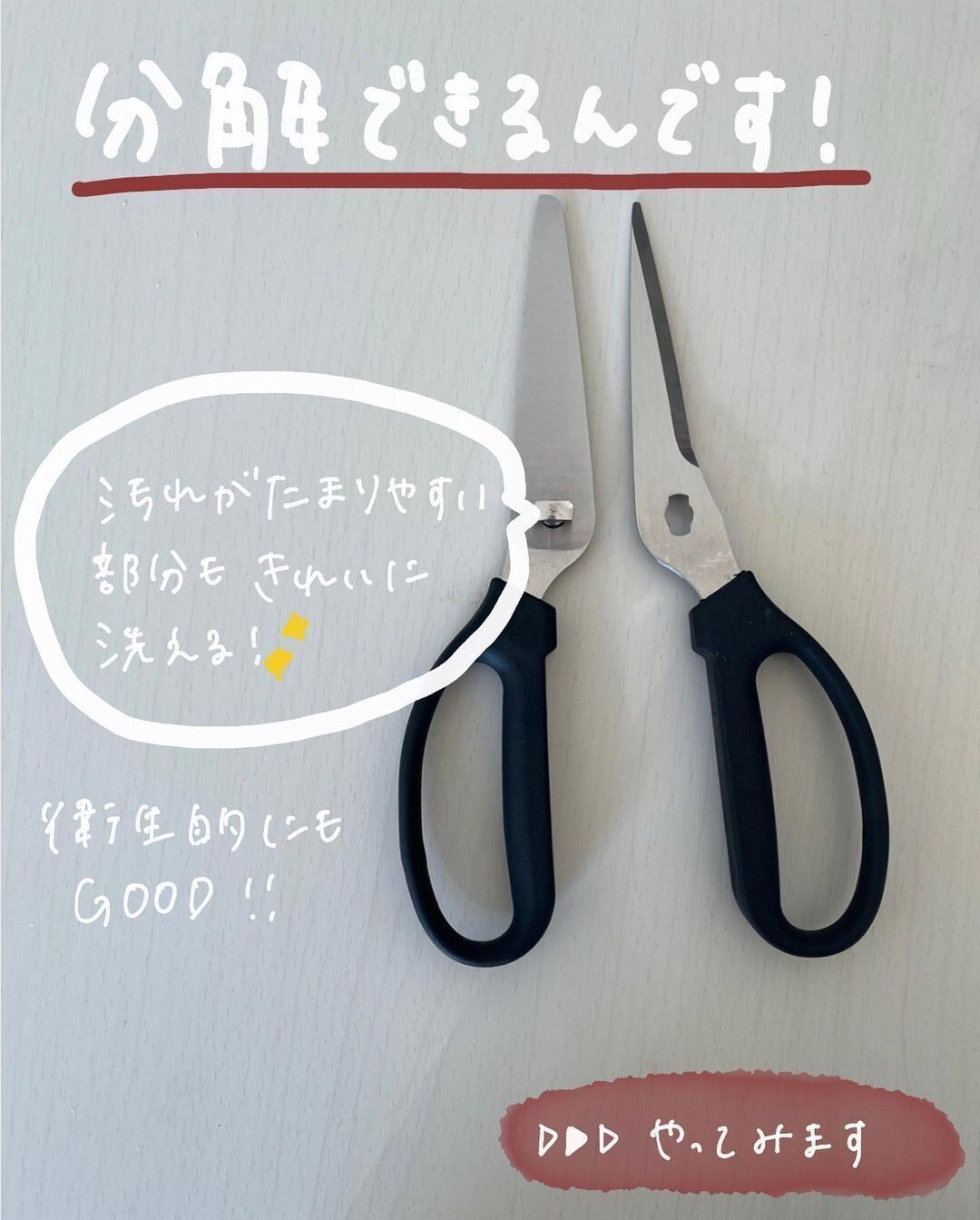 【無印良品】まだ持っていないなら揃えるべき！人気商品3選