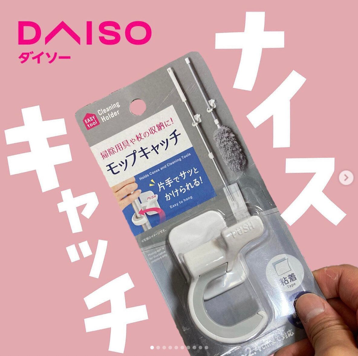 指名買いが止まらん「流行りの浮かせる収納!?」「ようやく入荷したコレ」100円ショップの便利アイテム5選