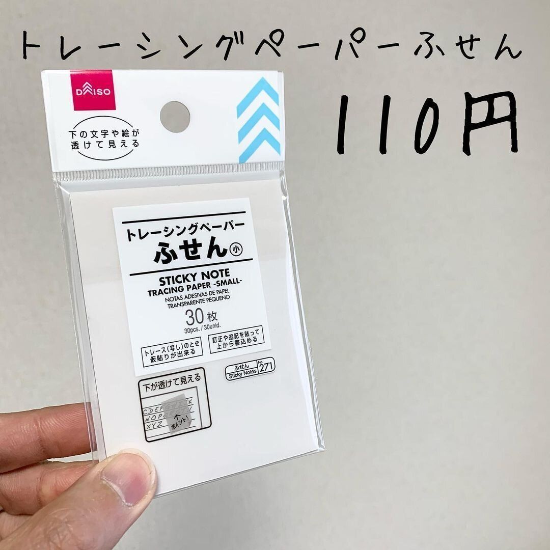 100円ショップで即売れ続出！「持っていると超便利」「いろんな場所で活躍する」優良商品3選