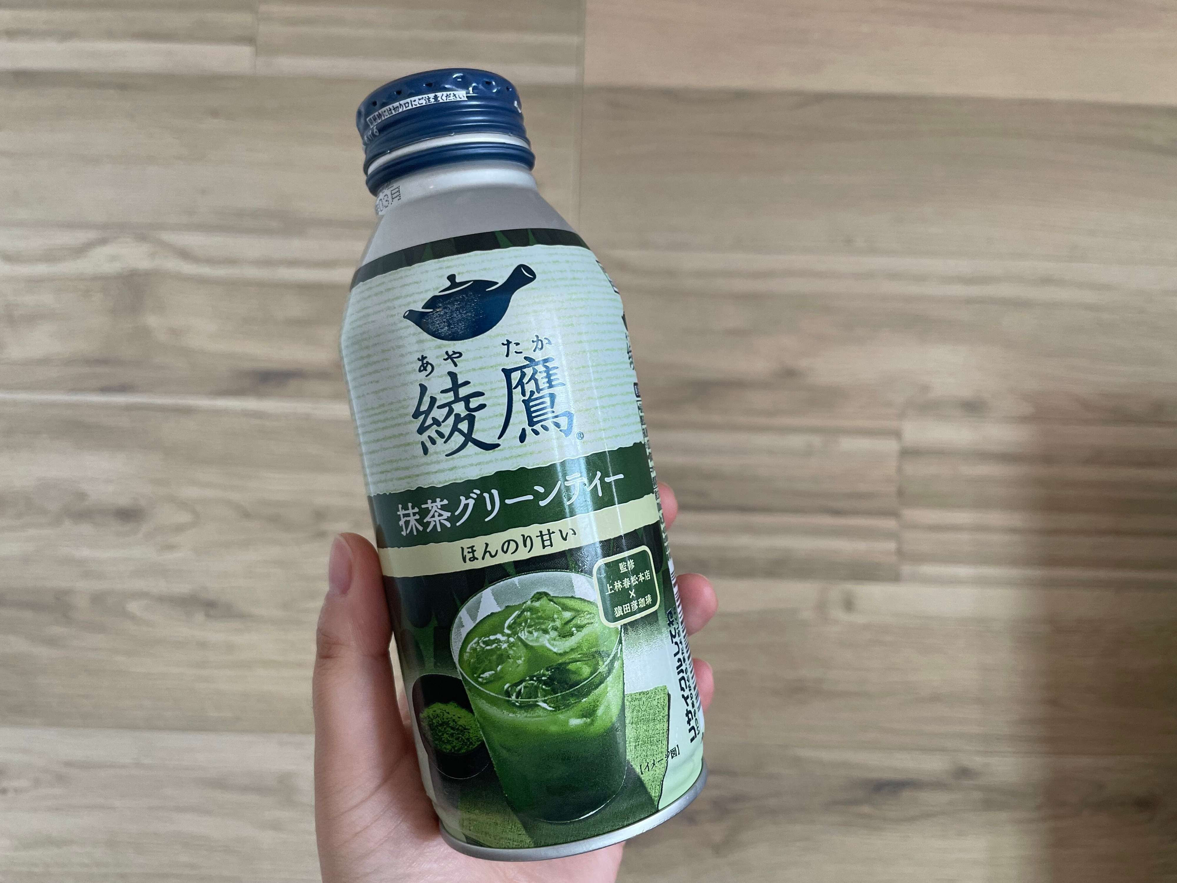 【ファミマ限定】本格グリーンティーが157円！