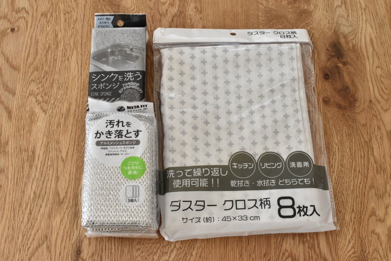 【100円ショップ】料理のプロが月1のペースで買いかえるキッチン消耗品を紹介！