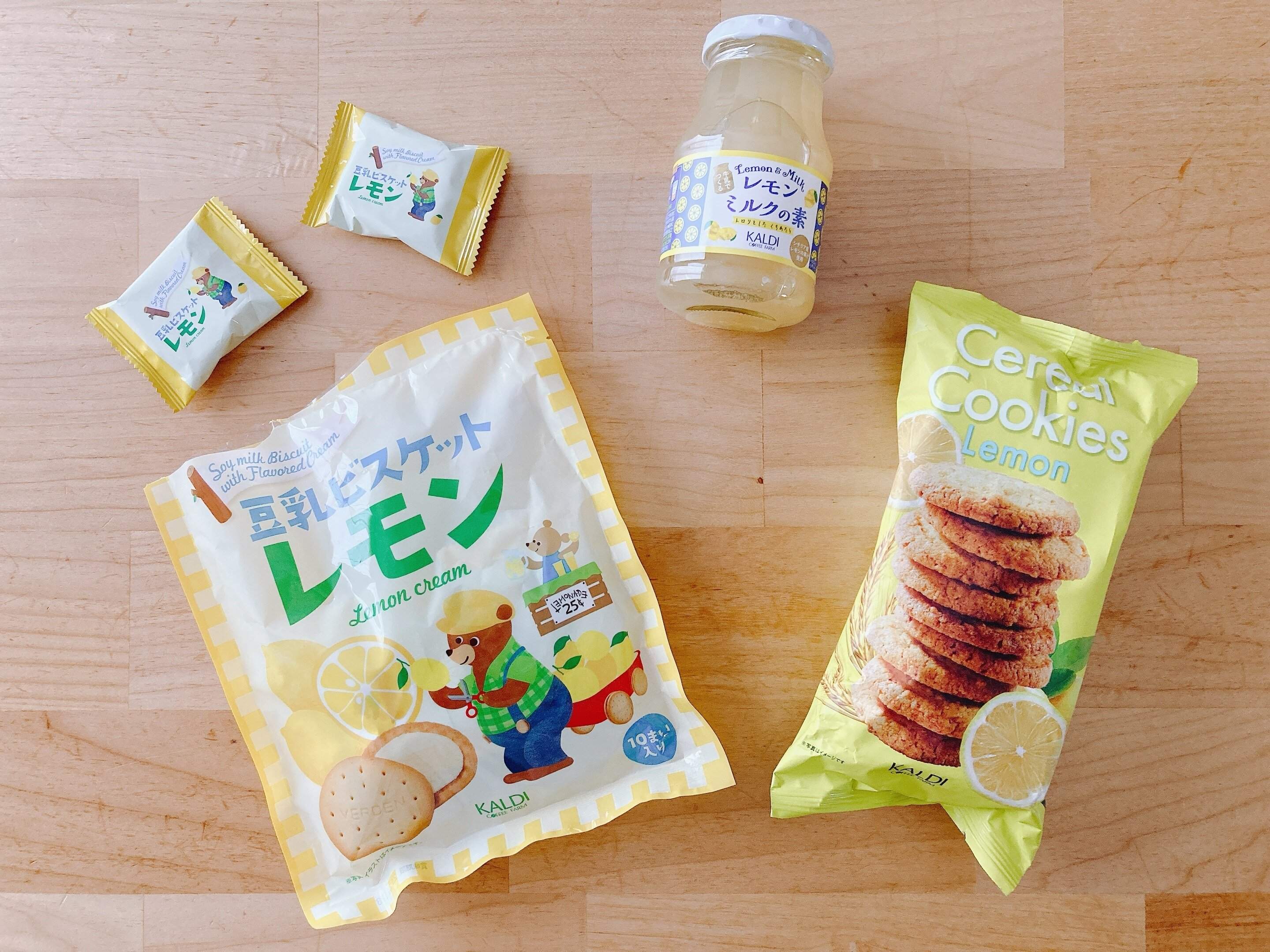 【カルディ】レモンがおいしい季節です、今買うべきレモン商品3選