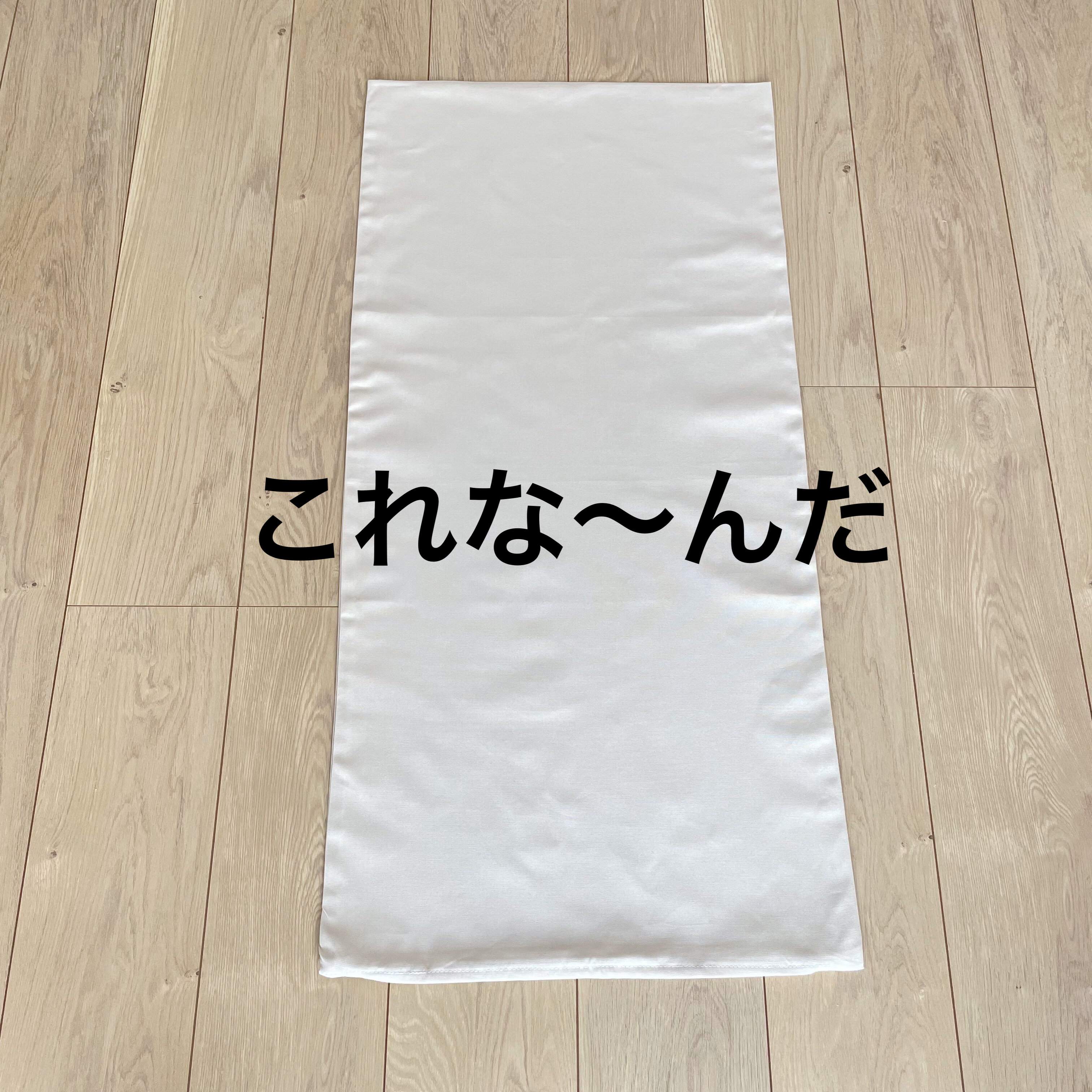 出しっぱなしでOK！クローゼットに収納しない我が家のカンタン寝具収納