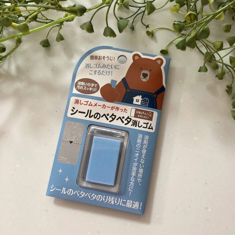 すごっ、簡単キレイにお掃除！消しゴムメーカーがつくった神掃除グッズ