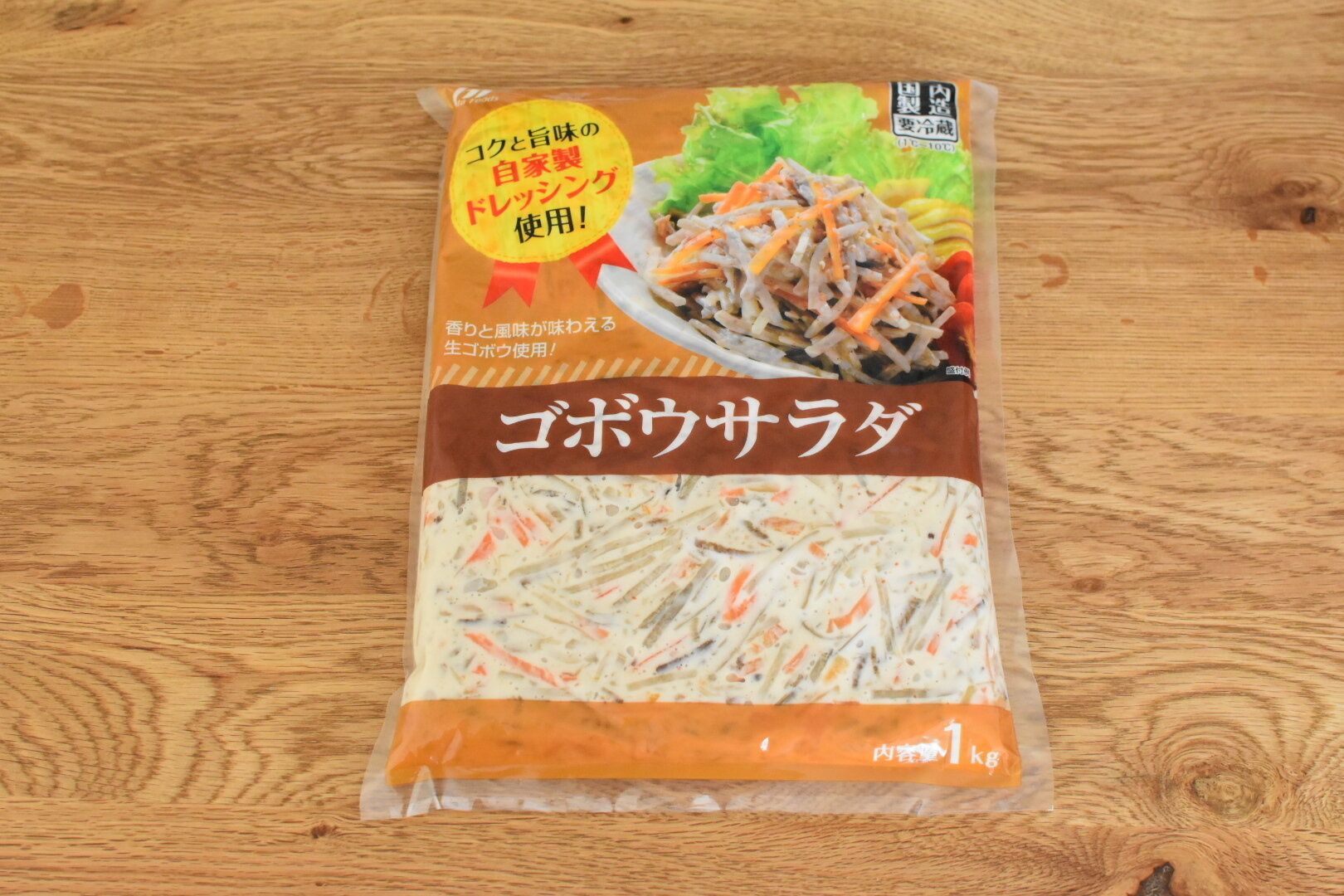 【業務スーパー】料理のプロがはまった！”ごぼうサラダ”のちょい足しアレンジ