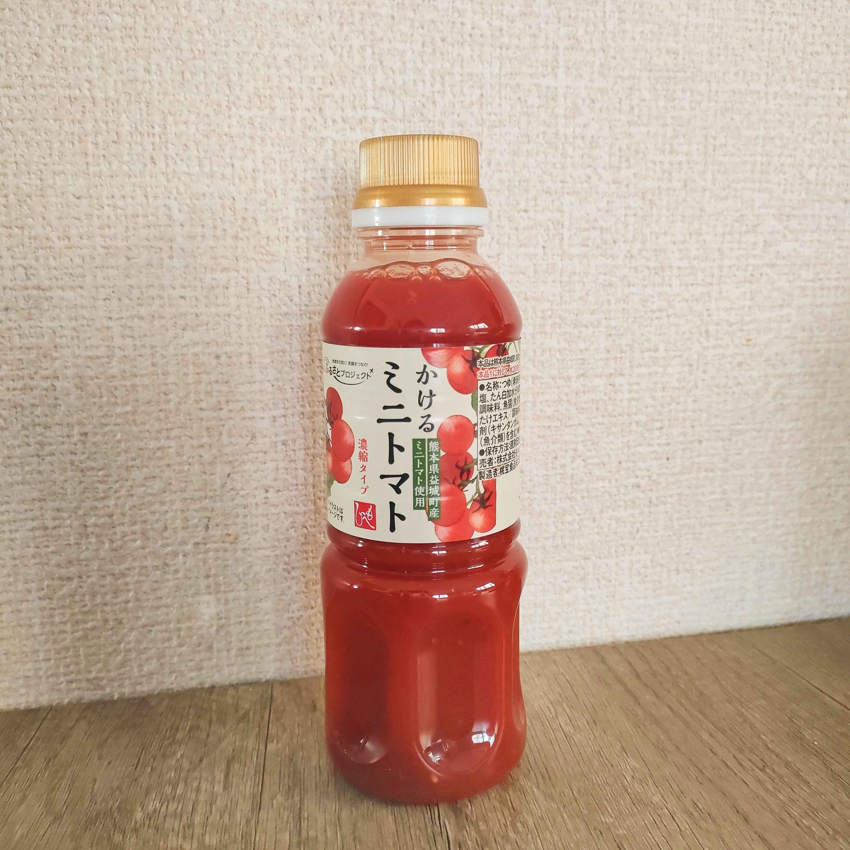 【カルディ】これはバズる予感…！万能調味料「かけるミニトマト」出た！