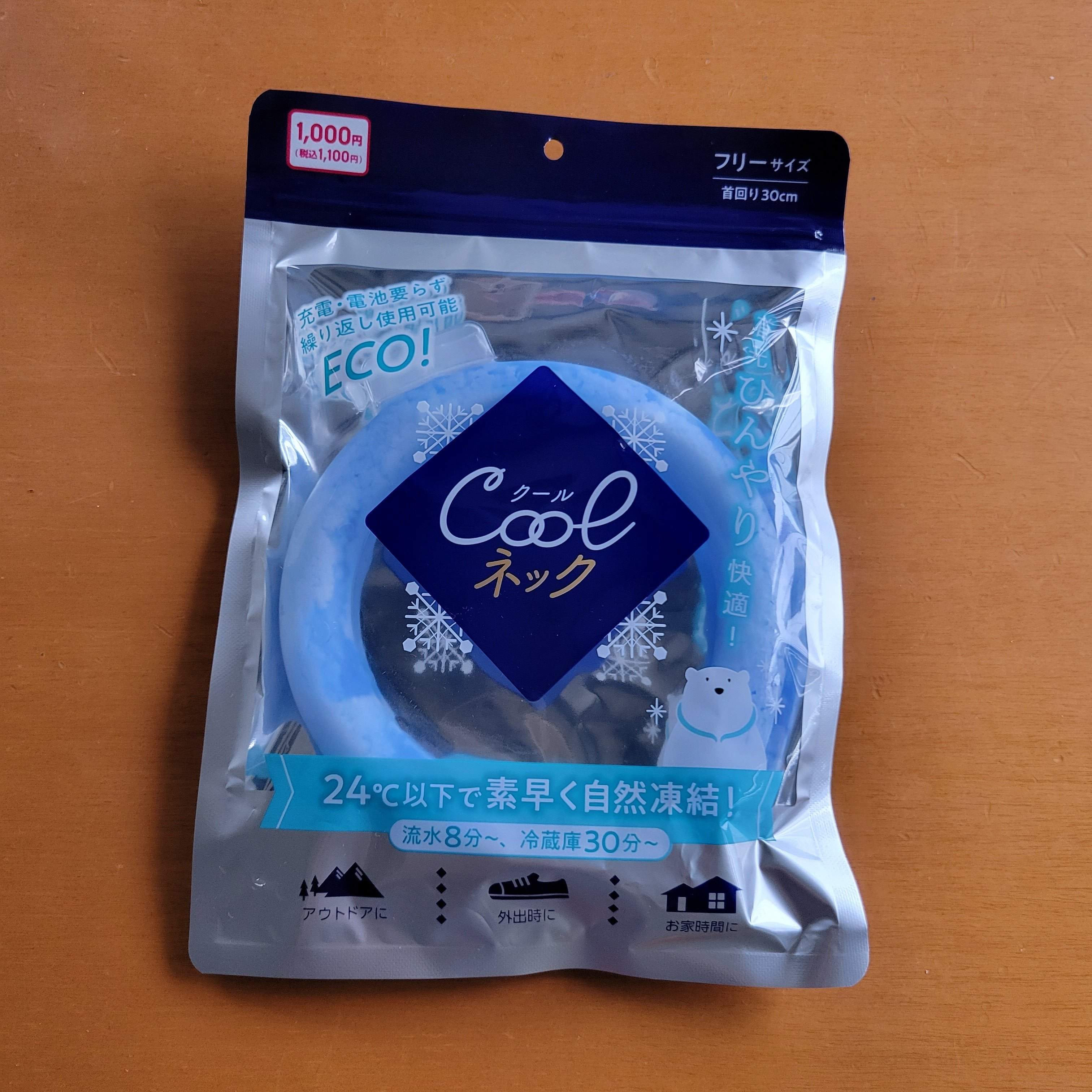 【ダイソー】節電対策、暑さ対策といいことだらけなCOOLネックはこの夏のマストアイテム！