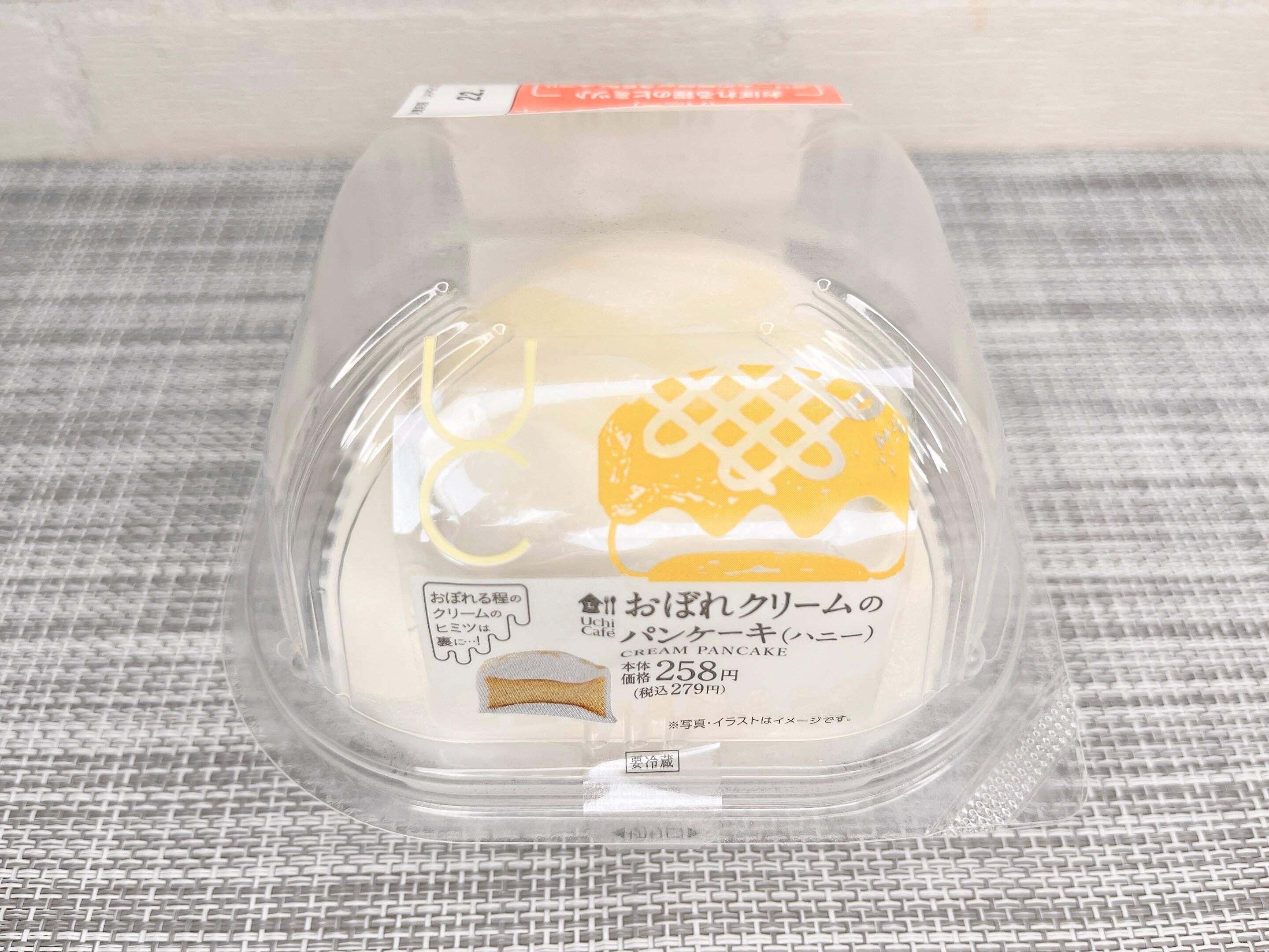 【ローソン】幸せ～！クリームでおぼれ過ぎなパンケーキ登場！