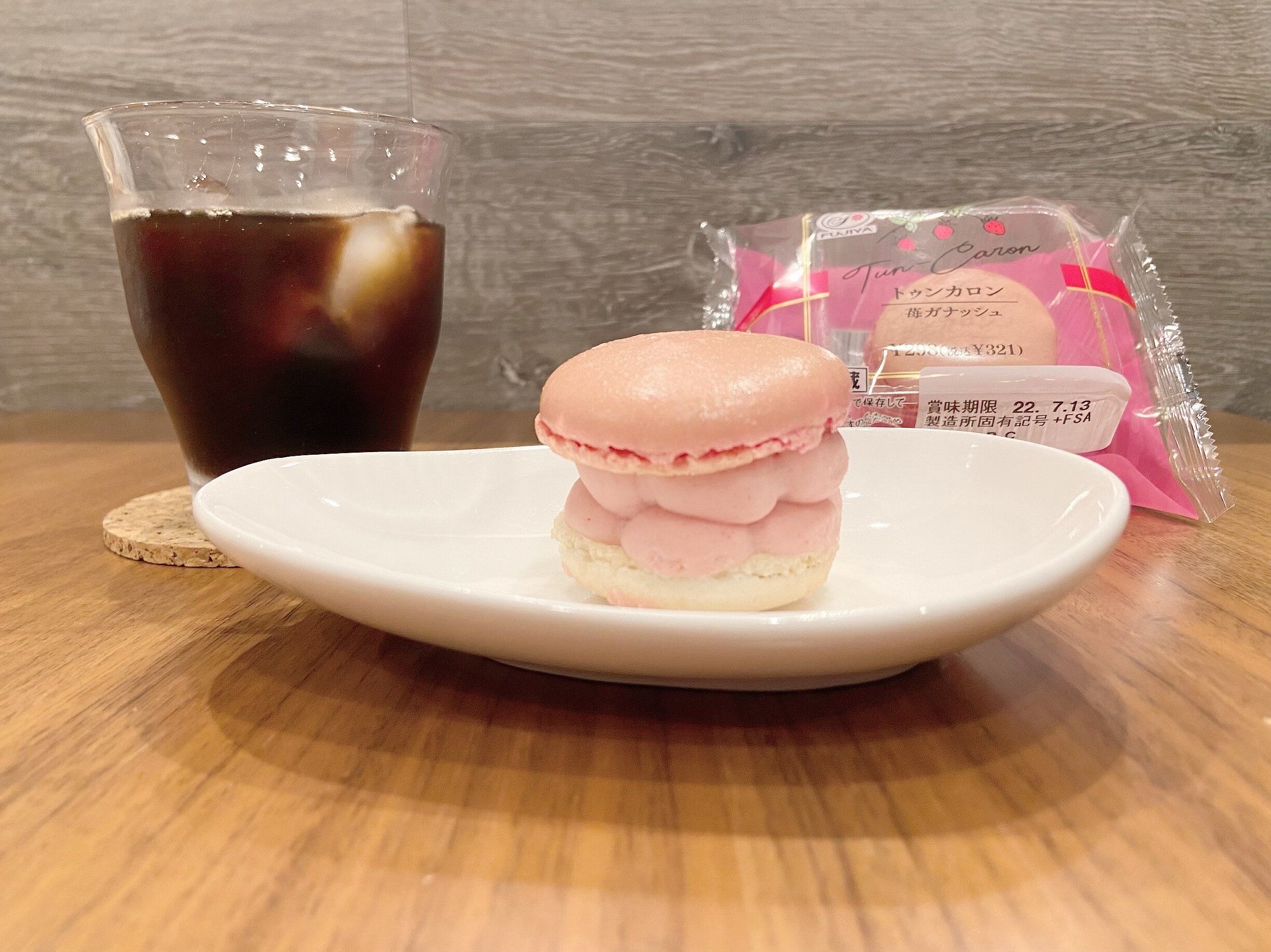 【セブン】大注目な新感覚スイーツ「トゥンカロン」！苺ガナッシュがたまらん！