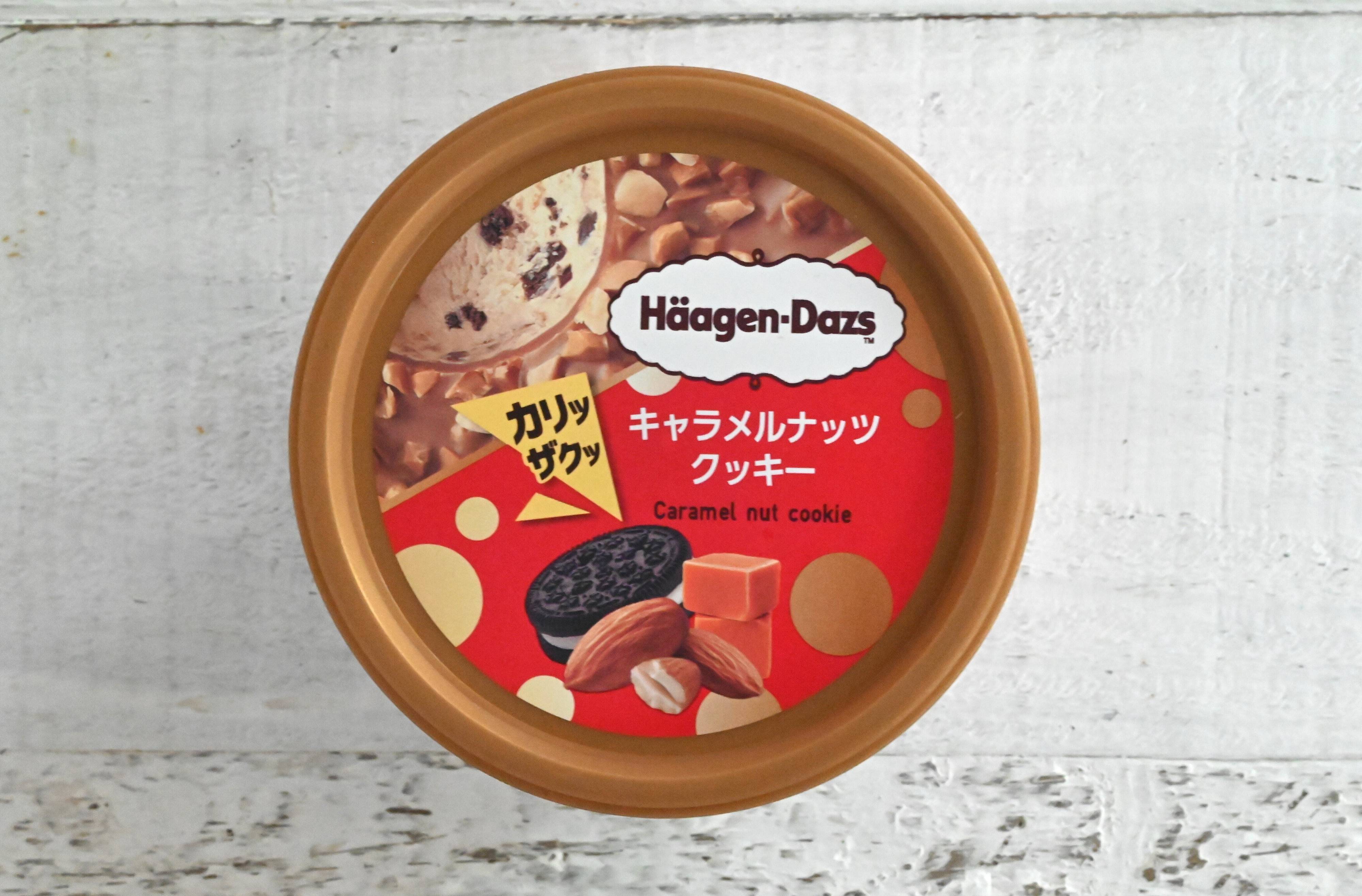 【ファミマ】限定復活！カリっ！ザクっ！おいしい食感♪ハーゲンダッツ「キャラメルナッツクッキー」
