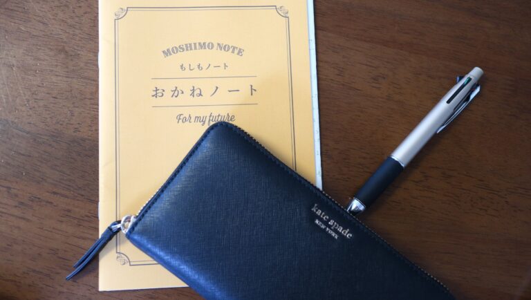 家計管理が苦手でも、無理なく貯められるようになった3つのポイント
