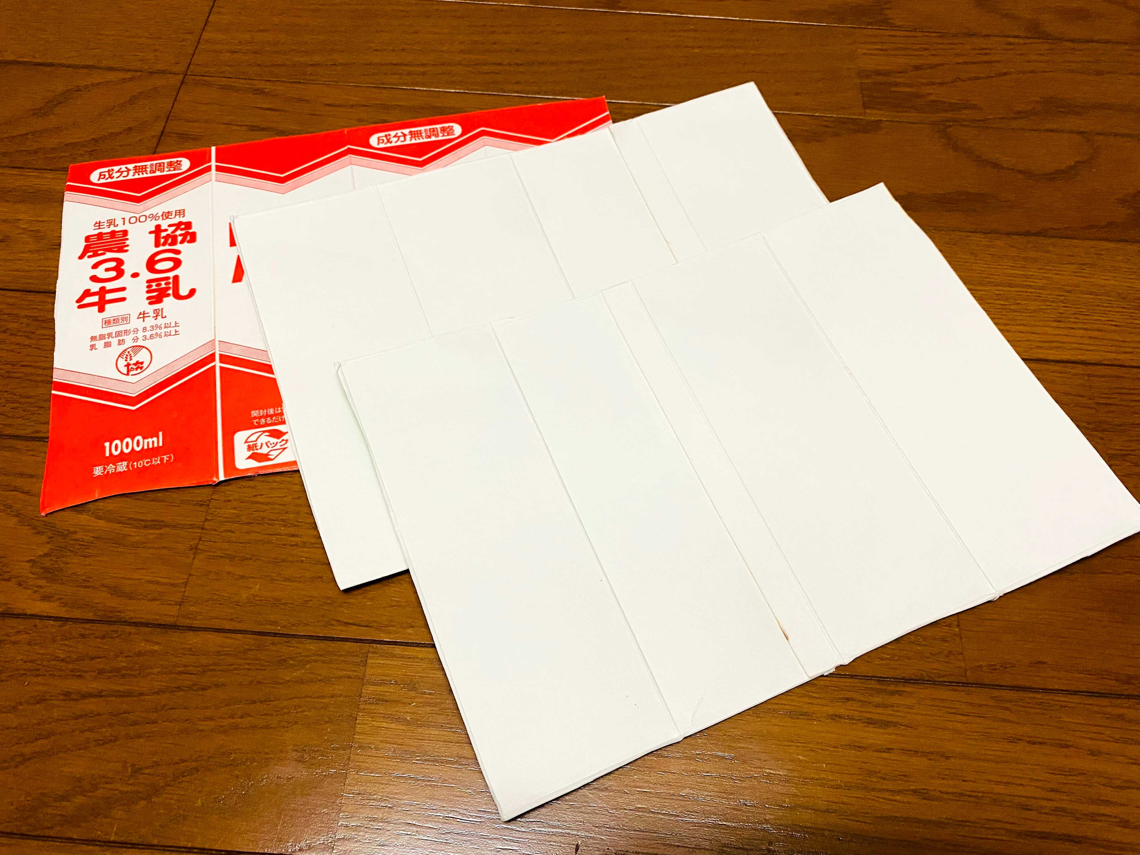 そのまま捨てるのはもったいない！暮らしに役立つ牛乳パックの活用法