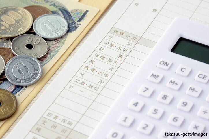 1,000万円貯金達成！超簡単お金のルールと給与日ルーティン