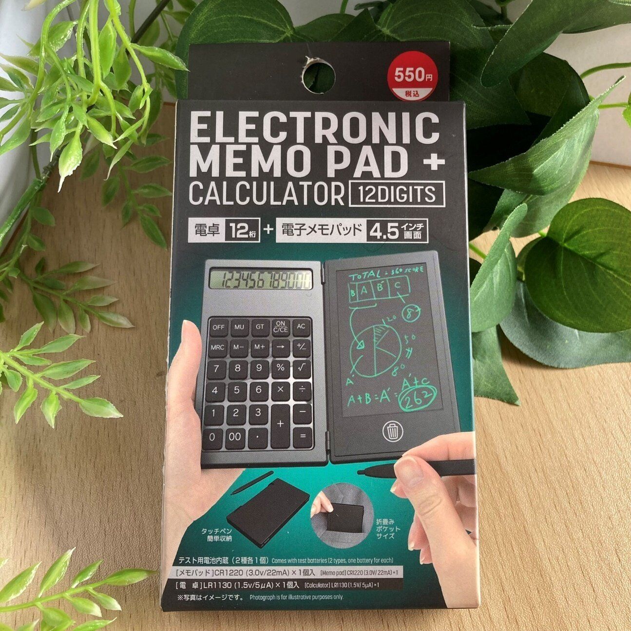 小型化＆合体で神！ダイソーの高コスパ商品「電子メモパッド」がさらなる進化を遂げていた