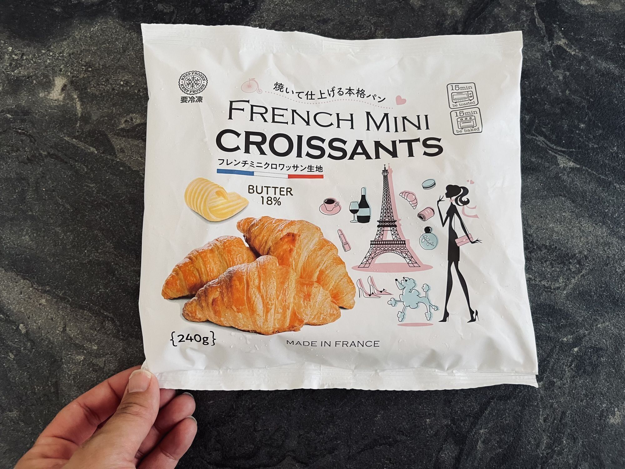 さすが業スー！主婦のミカタ！夏休みのお昼ごはんはコレで決まりです