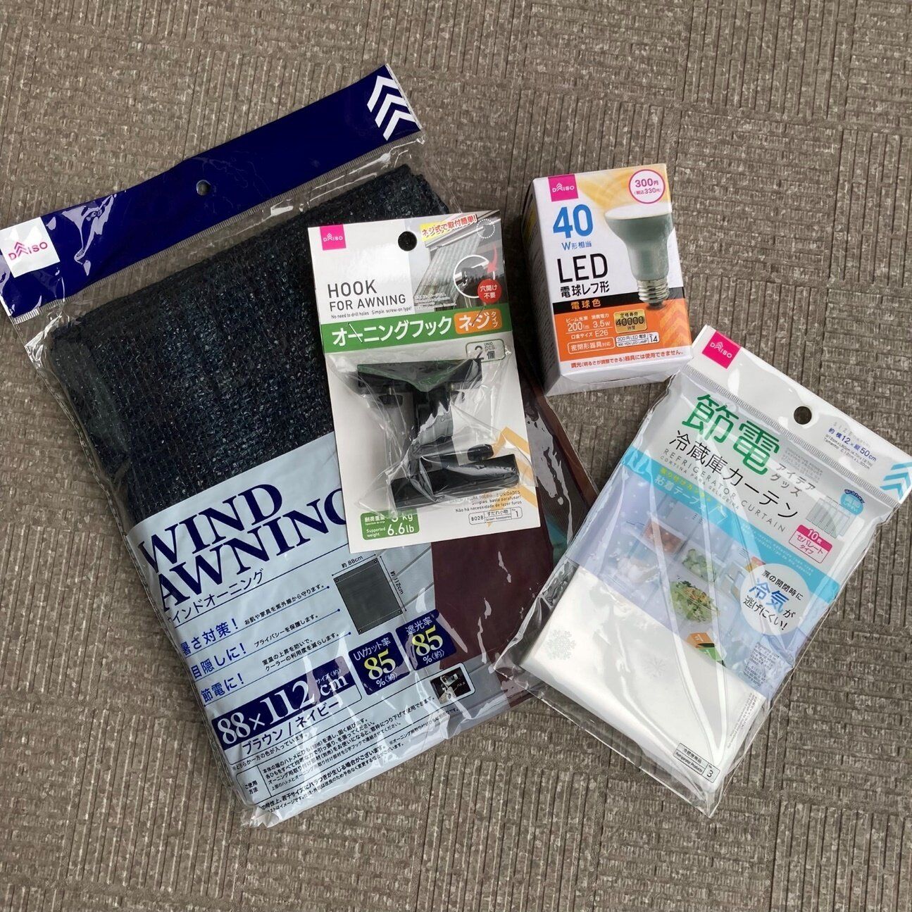 なんとLEDが330円！「ダイソー」で買える節電グッズまとめ