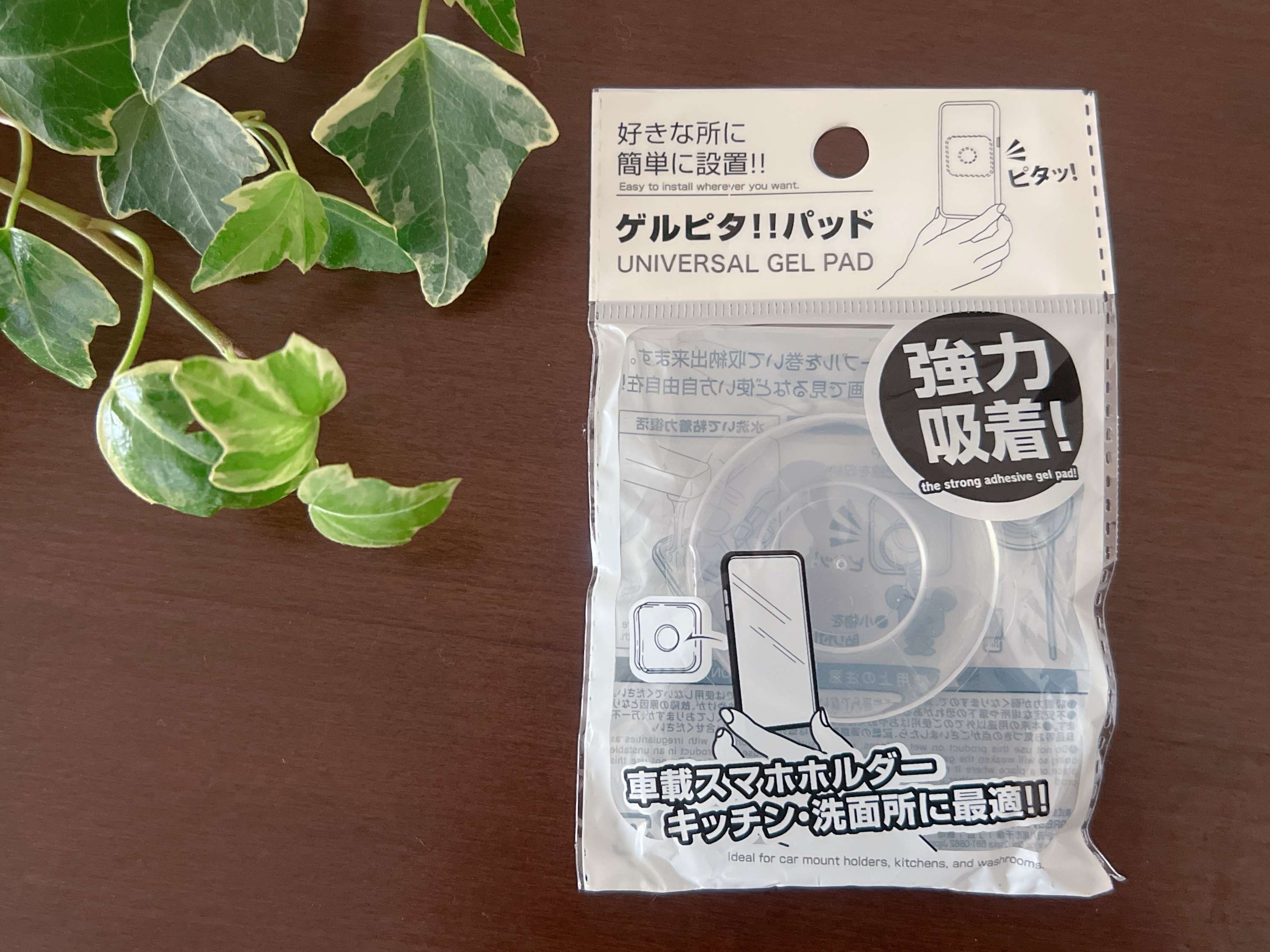 便利な浮かせる収納がカンタンにつくれちゃう！ダイソーの「ゲルピタ!!パッド」が万能すぎ