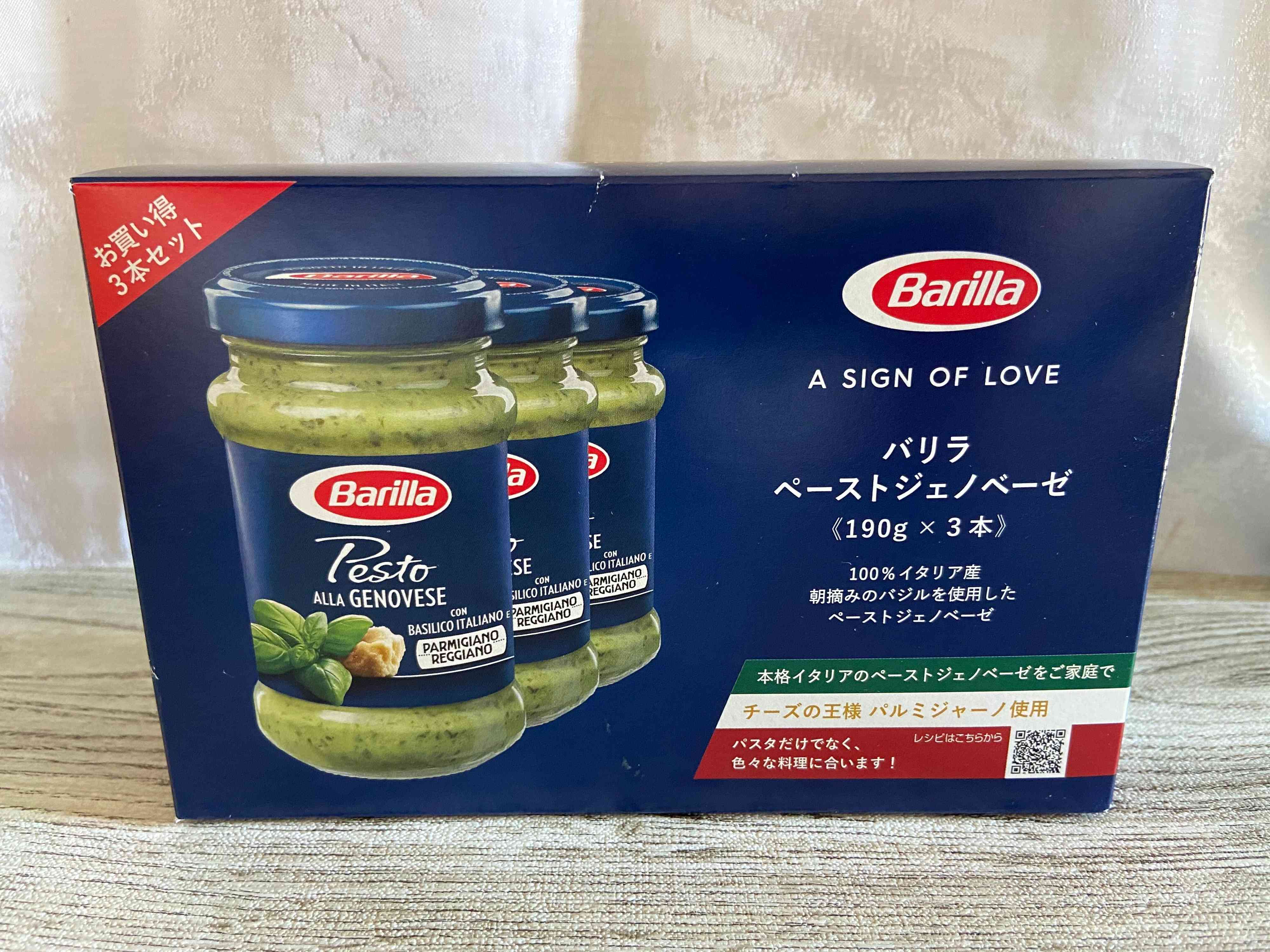 コストコのジェノベーゼが持つ魅力！おすすめのアレンジ方法も紹介