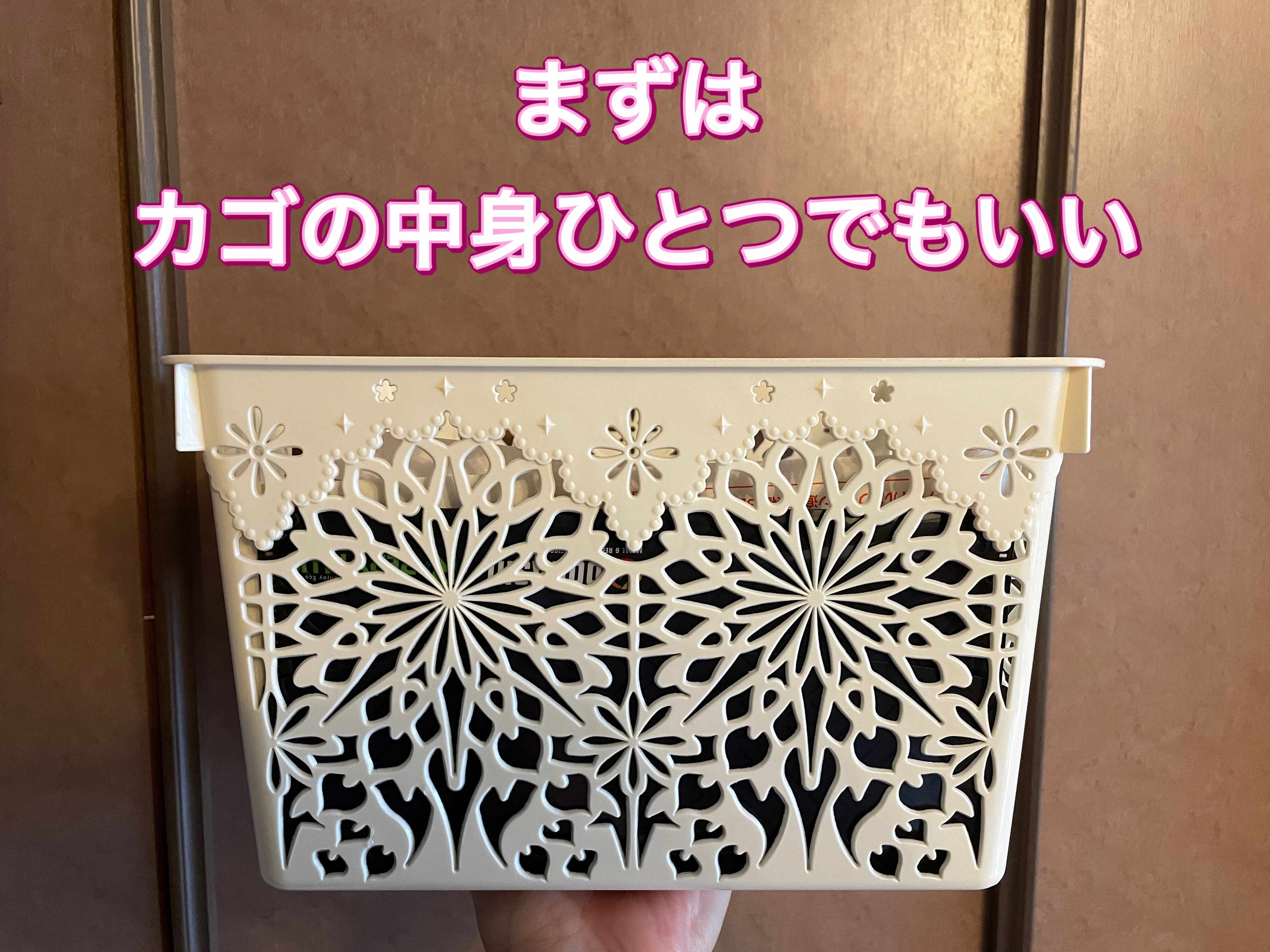 心がモヤモヤしたら片付けに限る！やり切れる場所を片付けてみよう