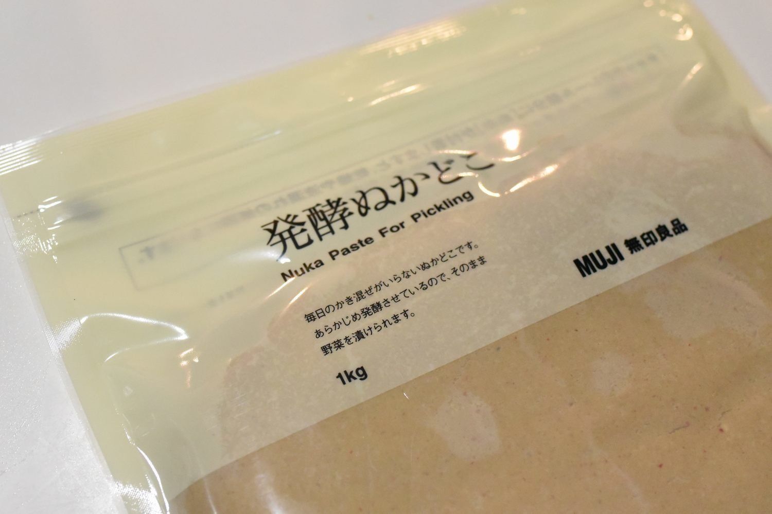 驚くほど簡単にぬかづけが作れる！無印良品「発酵ぬかどこ」