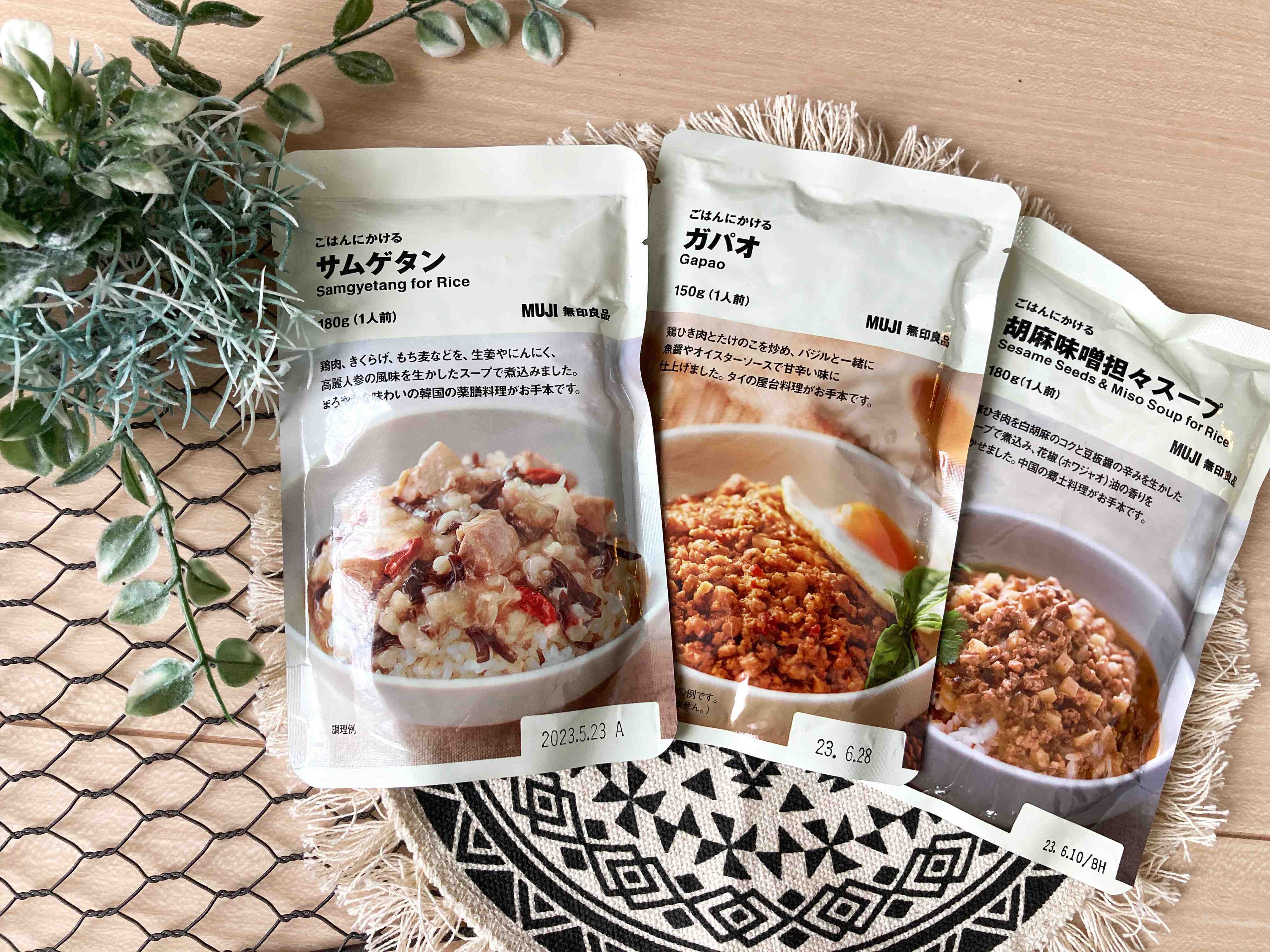 【夏休みごはん】手抜き感ゼロで楽ランチ！無印の「ごはんにかける」シリーズ