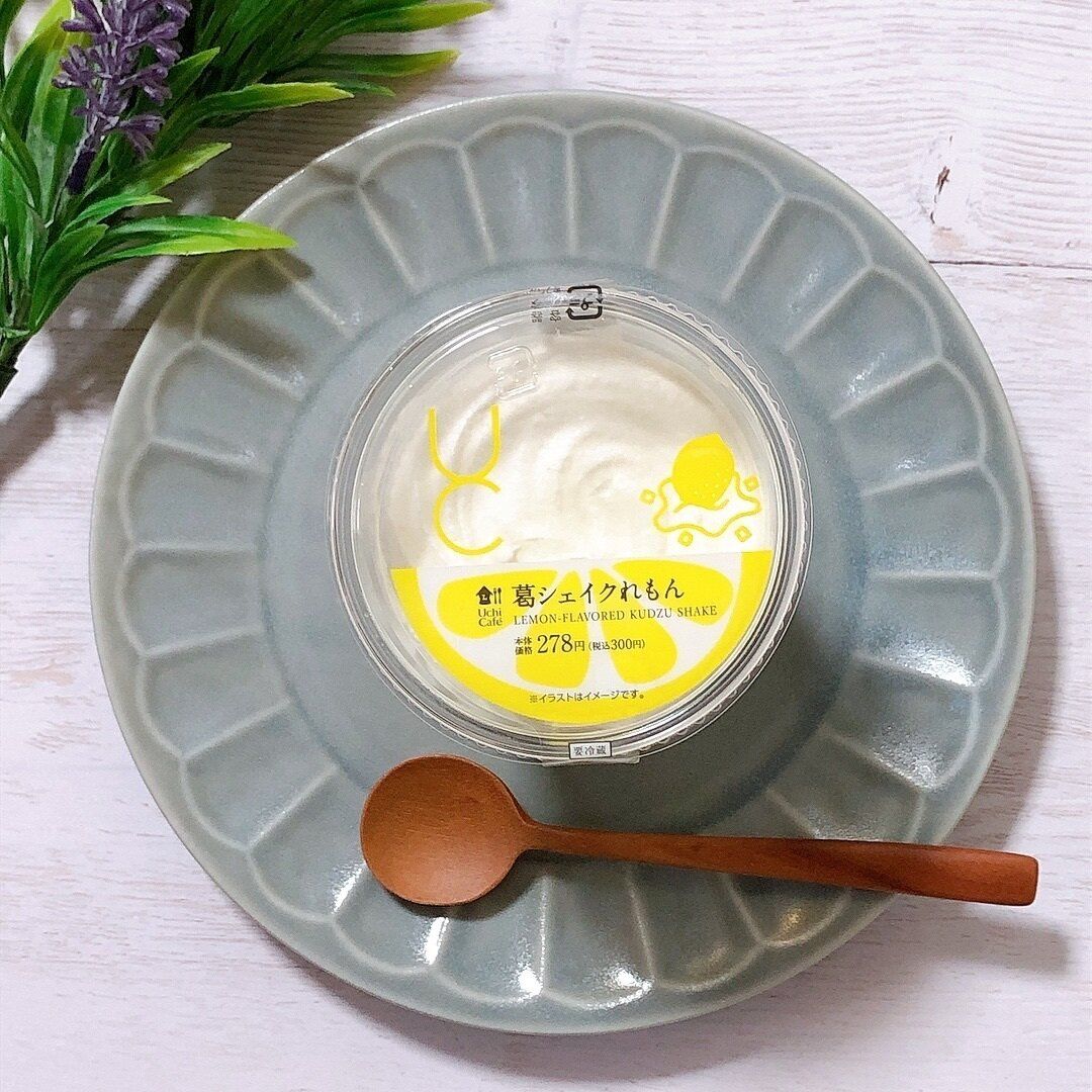 【ローソン】爽やか「葛シェイクれもん」は夏をのりきるお供にぴったり！