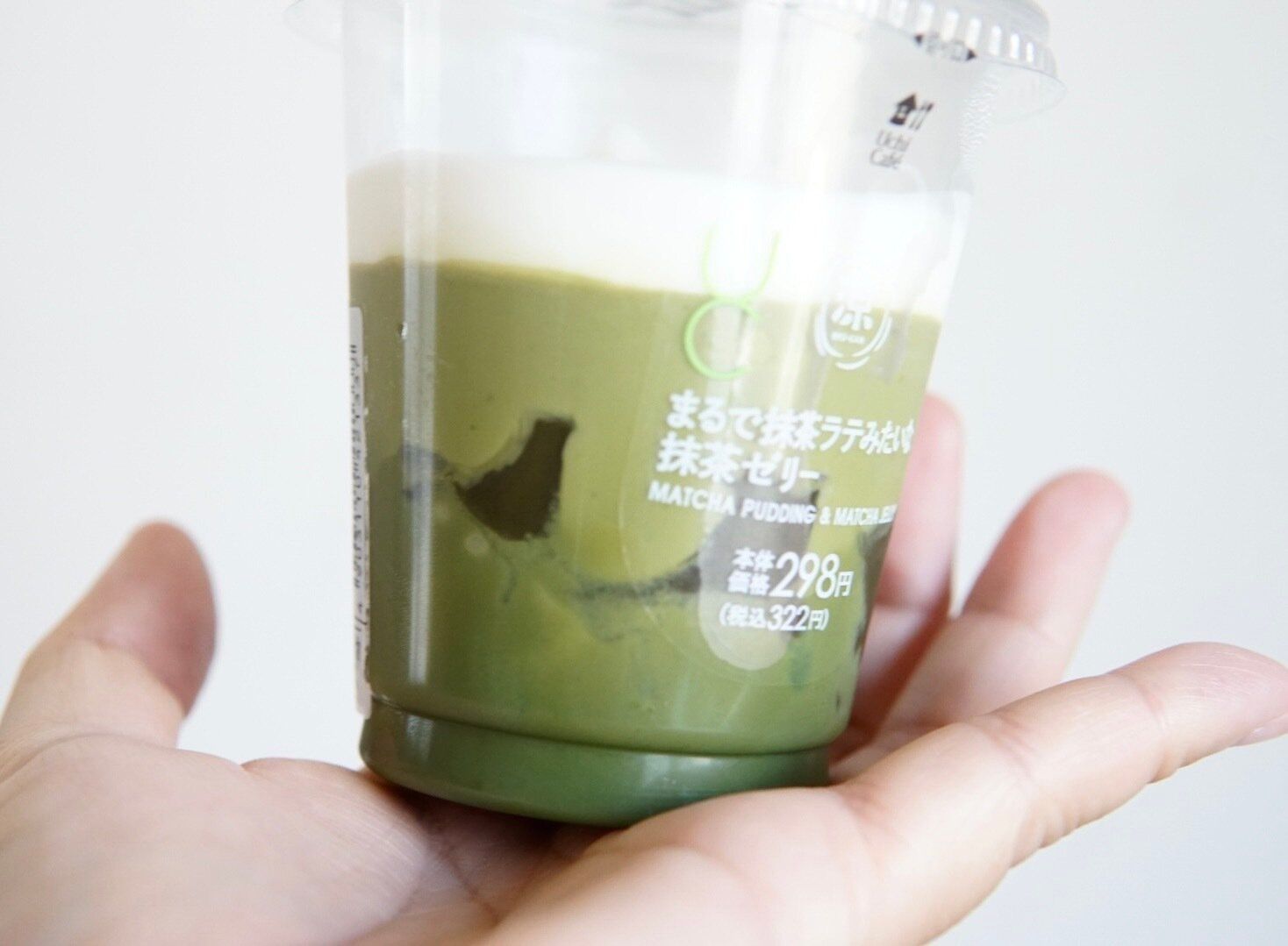 【ローソン】涼感スイーツ第2段が登場！さっぱり濃厚、色味鮮やか「まるで抹茶ラテみたいな抹茶ゼリー」