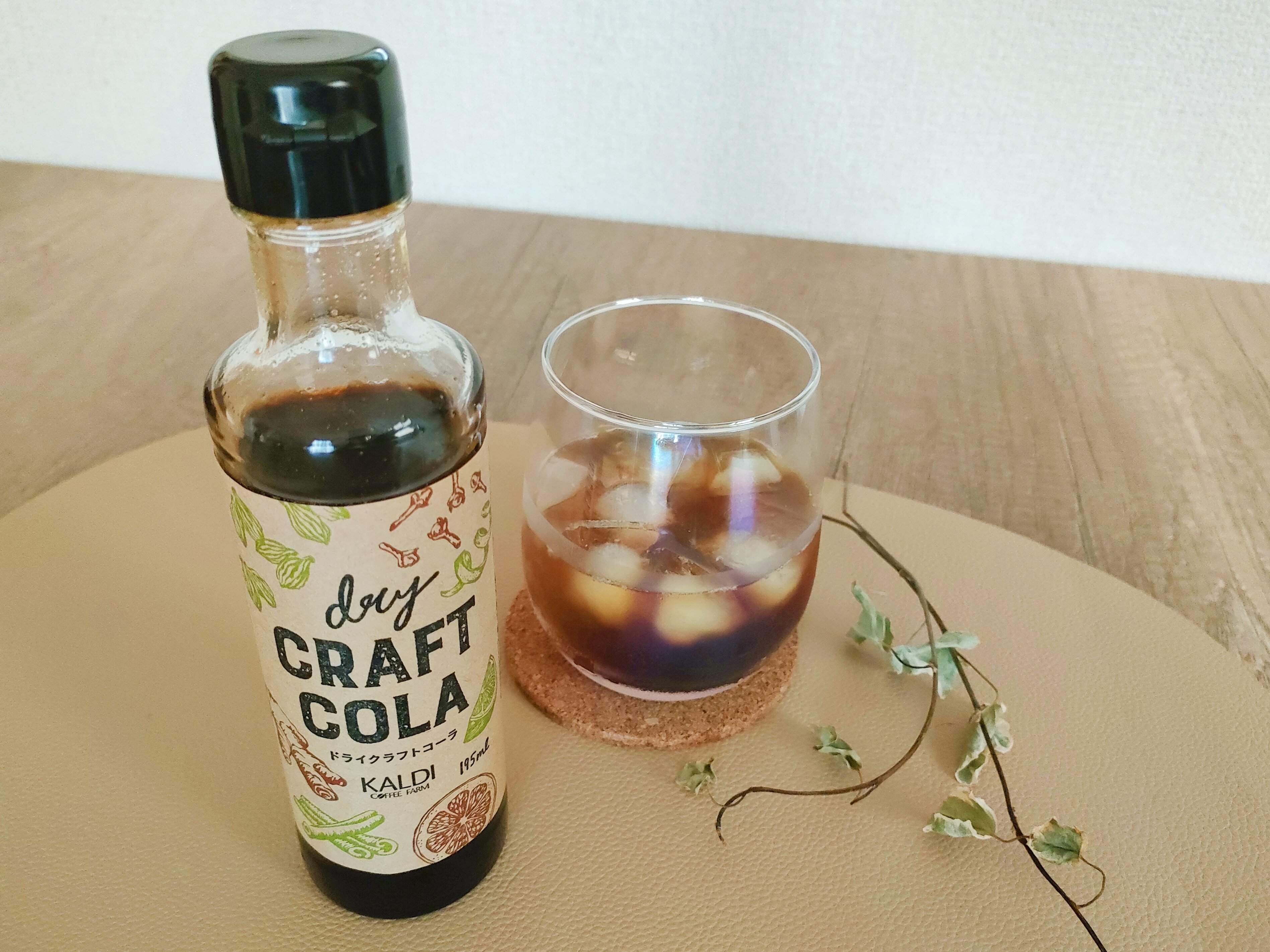 【カルディ】この手作り感はハマる…！暑い時期にオススメなシロップ発見！