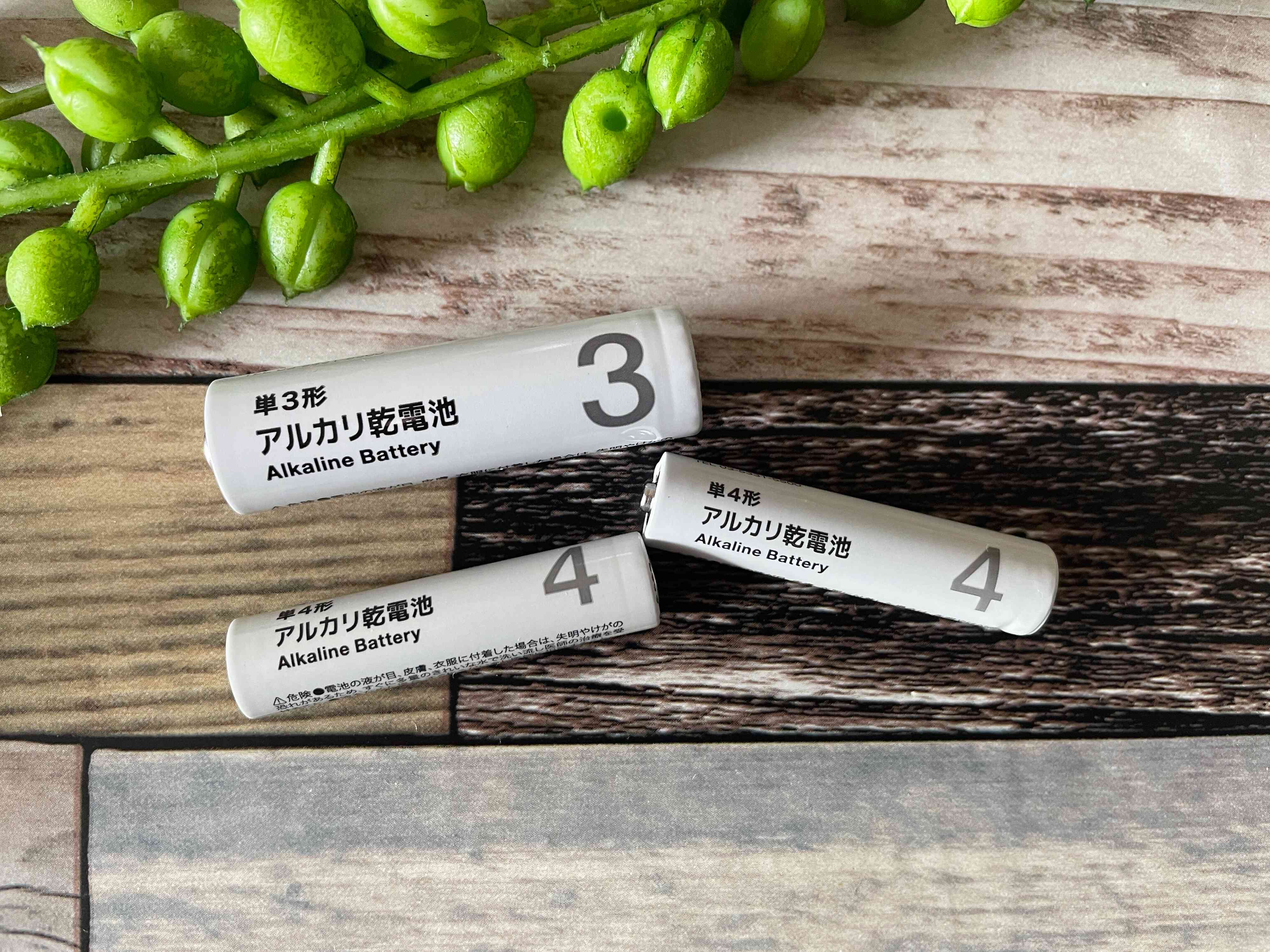 【キャンドゥ】まるで無印？シンプルデザインの乾電池を指名買い！