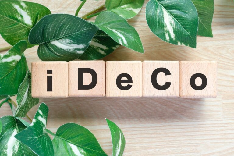 「専業主婦ってiDeCoをやる意味ありますか？」つみたてNISA＆iDeCoのギモンをプロが解決！