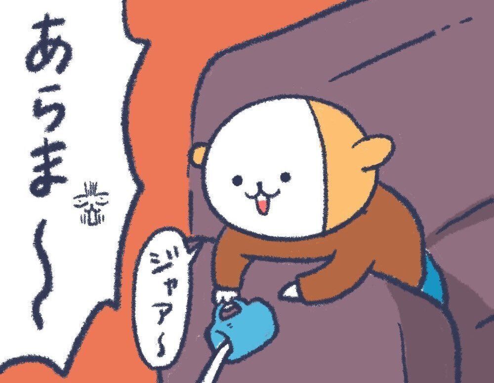 2歳の息子をしかる母。そのとき息子が見せた反応に「かわいい」「うちの子もそう」と共感の声！