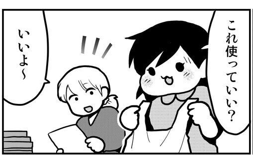 「才能ありすぎでは？」ビニール袋を使って6歳の娘が工作したものとは？発想力の豊かさに脱帽する！