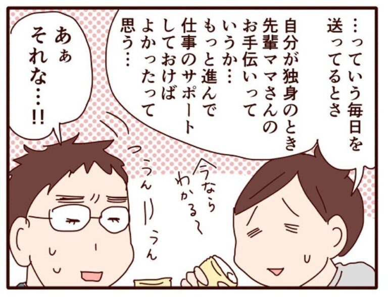 「子をもってみて実感…」経験は人を変える！初めてわかった育児の大変さに共感の嵐