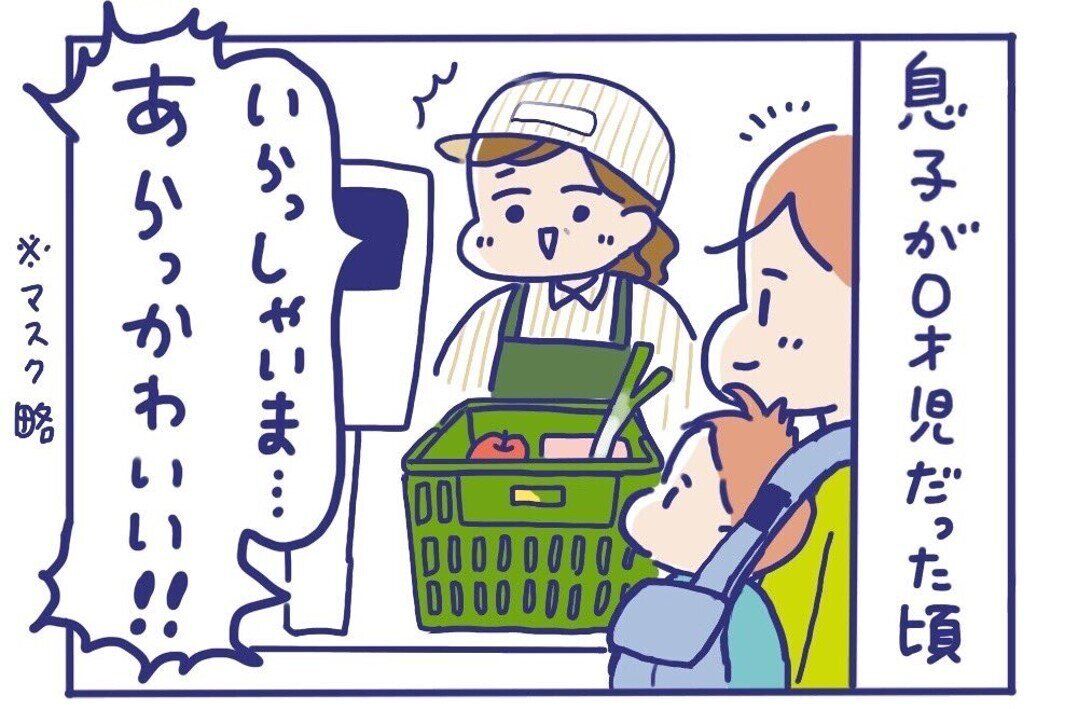 「優しい気持ちが心に沁みる」0歳児のママと近所のスーパーのマダムとの交流に「泣きました」の声多数