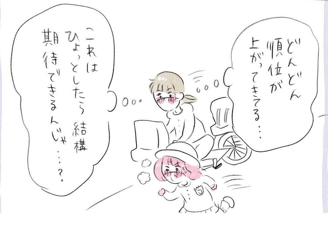 マラソン大会に向けて猛練習をした娘に当日アクシデントが！順位を気にする母に娘が言った言葉が尊すぎて泣ける！