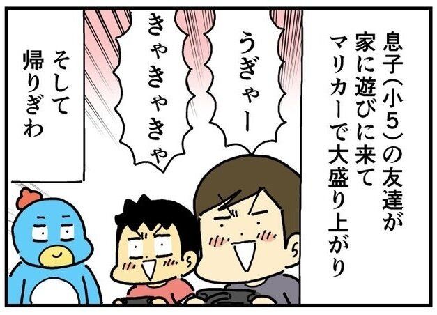 「息子の友達のかわいい謝罪」に4万いいね！小5男子の言葉のチョイスが斬新すぎる！