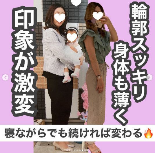 昔の私に言いたい！「探せば絶対に時間はある」たった6カ月で-13kg！産後ママの「すき間時間」とは？