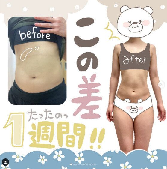 産後-9kgのダイエットに成功したのにリバウンド!?…でも大丈夫！1週間でここまで変わる！