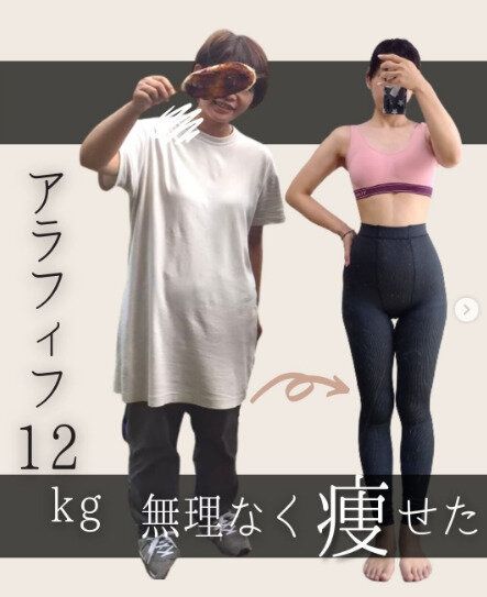 45歳のママが1年で-12kg！運動なしで手に入れた美ボディ！そして事件は卒業式で起こった…