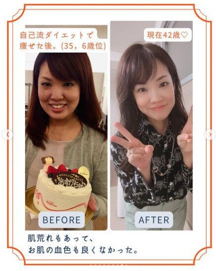 42歳、-20kgの減量に成功！「ただいま人生、快進撃中！」ダイエットの成功率が爆上がりする方法を教えてもらいましょう