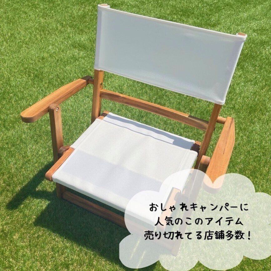 やっぱり最高！【ニトリ】「大満足の便利さ」「年中使えそう」今さらだけど大人気の商品3選