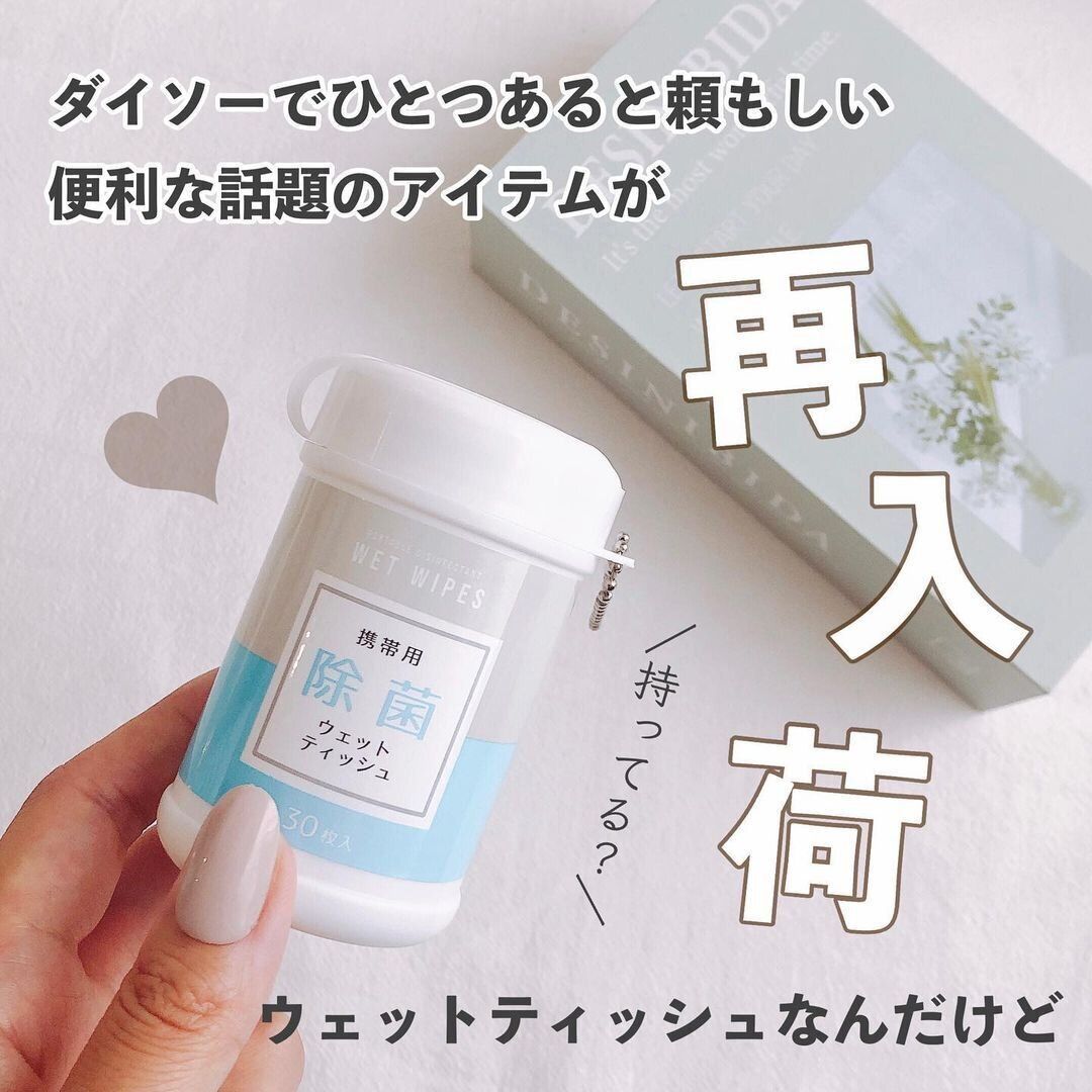 飛ぶように売れている！【ダイソー】「最強アトマイザー」「かわいくてバカ売れ」爆売れヒット3選