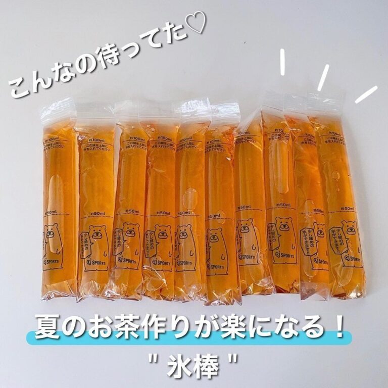 品切れ前にチェック！【ダイソー】「忙しいママさん達のお助けグッズ！」「こんなの待ってた」夏に重宝しそうな便利アイテム