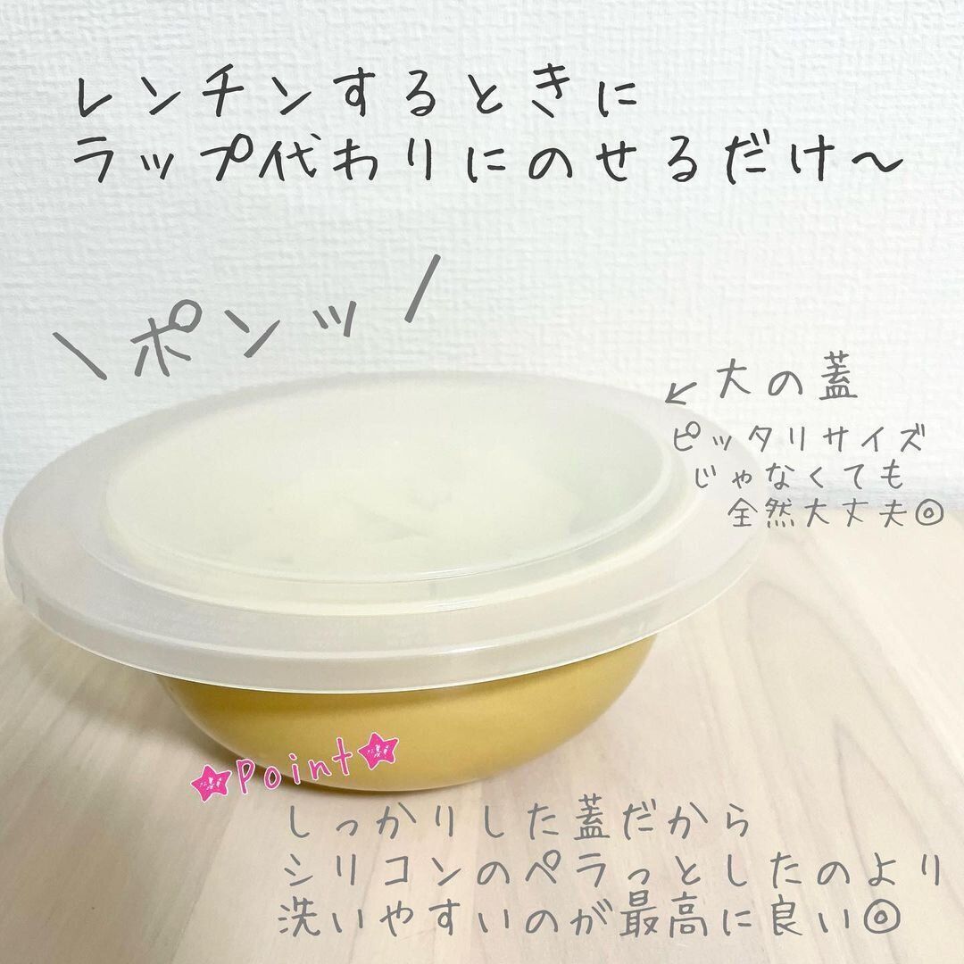 今すぐ欲しい【セリア】「使ってみたらめちゃくちゃ便利」「まさに欲しかった」お役立ちキッチングッズ5選！