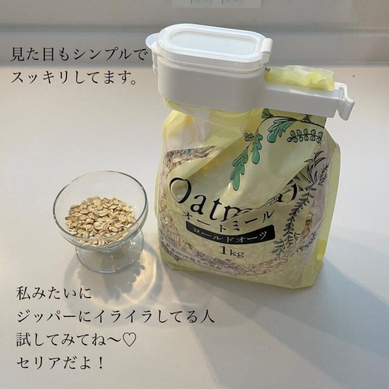 棚からどんどん消えている！【セリア】「お取り寄せでやっと購入」「すぐペッタンコ」プチストレス解消アイテム5選